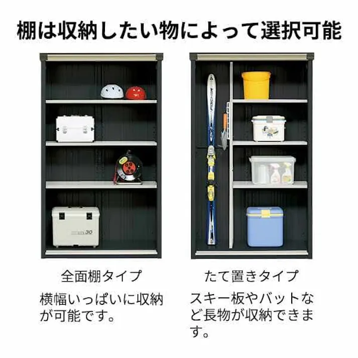 タクボ物置 グランプレステージ ジャンプ GPY-159BT たて置きタイプ 物置 屋外 小型 物置小屋 扉カラー:ナッツカーキ