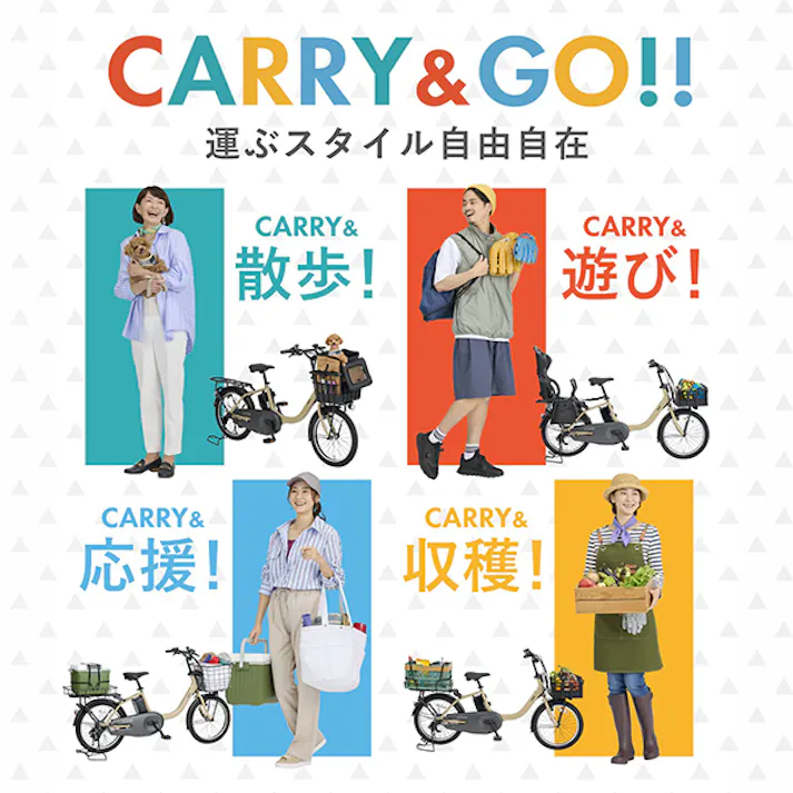 ※整備済完成車お届け※ YAMAHA(ヤマハ)PAS Carigo(パス キャリゴー) マットカフェベージュ 20インチ アクセサリー組み合わせ自由自在 マルチモデル 2026年モデル 電動アシスト自転車 3年間盗難保証付き PA20CG