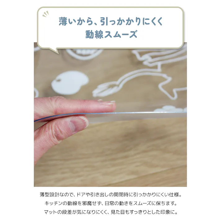 ムーミン キッチンマット 透明 塩化ビニル樹脂 クリアマット 拭ける 防水 北欧 おしゃれ 黒柄 リトルミイ PVC 透明キッチンマット ミールタイム (Y) 約 45×120cm インテリアショップゆうあい