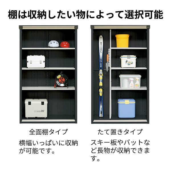 タクボ物置 グランプレステージ ジャンプ GPY-155DF 全面棚タイプ 物置