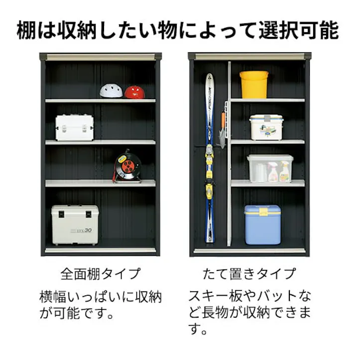 タクボ物置 グランプレステージ ジャンプ GPY-135BT たて置きタイプ 物置 屋外 小型 物置小屋 扉カラー:アイボリーブラック