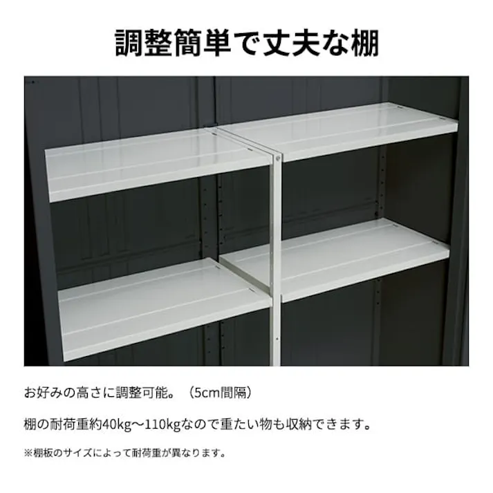 タクボ物置 グランプレステージ ジャンプ GPY-155BF 全面棚タイプ 物置 屋外 小型 物置小屋 扉カラー:ルミナスシルバー