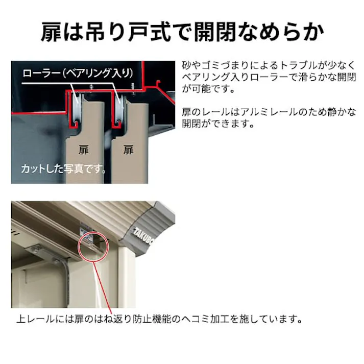 タクボ物置 グランプレステージ ジャンプ GPY-136BT たて置きタイプ 物置 屋外 小型 物置小屋 扉カラー:ムーンホワイト