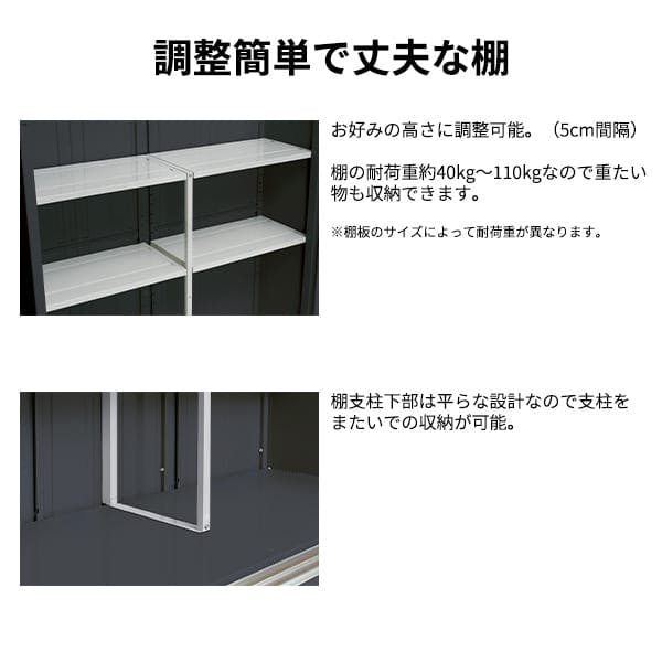 タクボ物置 グランプレステージ ジャンプ GPY-117DF 全面棚タイプ 物置