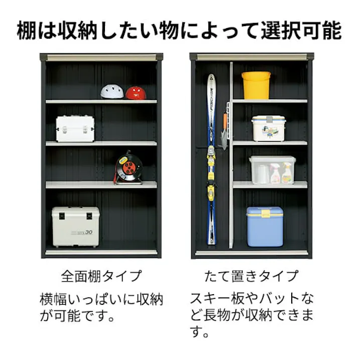 タクボ物置 グランプレステージ ジャンプ GPY-115BT たて置きタイプ 物置 屋外 小型 物置小屋 扉カラー:ムーンホワイト