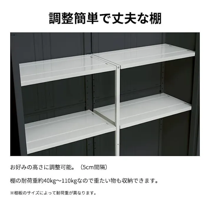 タクボ物置 グランプレステージ ジャンプ GPY-116AF 全面棚タイプ 物置 屋外 小型 物置小屋 扉カラー:ナッツカーキ