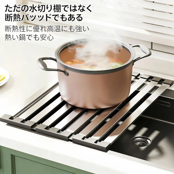 折りたたみ式ステンレス水切りラック シンク上用 シリコン収納ラック 食器 箸 カトラリー用 キッチン収納