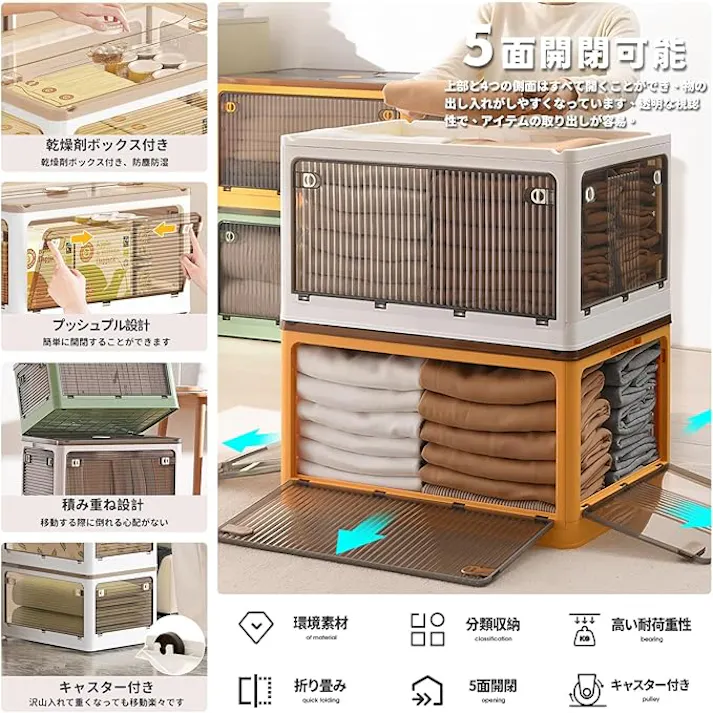 収納ボックス 折り畳み 開閉 衣装ケース 収納ケース 蓋付き 積み重ね コンテナ ボックス(3個セット)