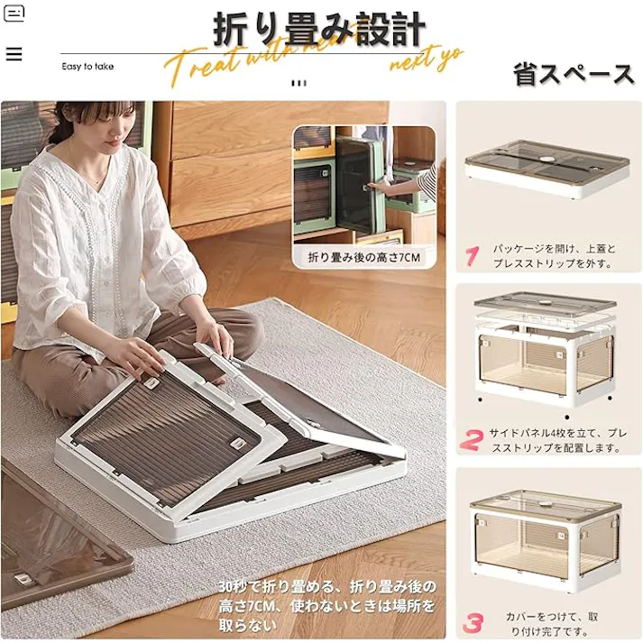 収納ボックス 折り畳み 開閉 衣装ケース 収納ケース 蓋付き 積み重ね コンテナ ボックス(3個セット)