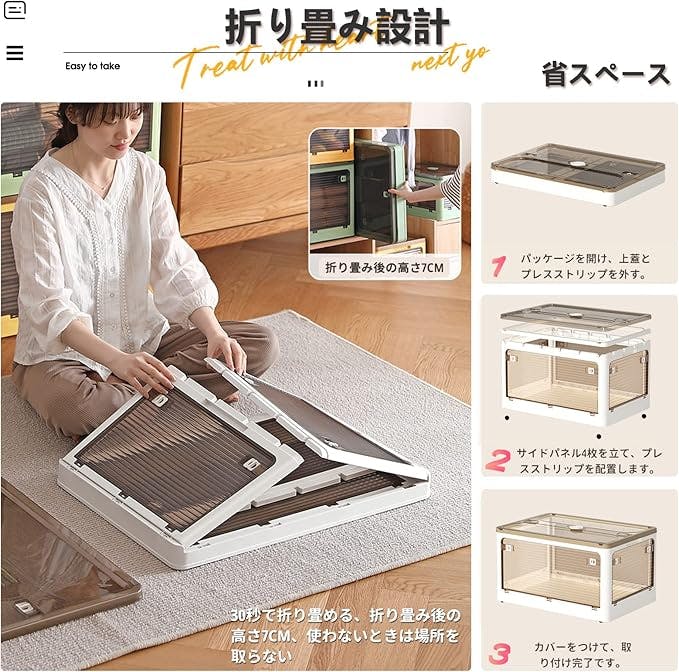 収納ボックス 折り畳み 開閉 衣装ケース 収納ケース 蓋付き 積み重ね