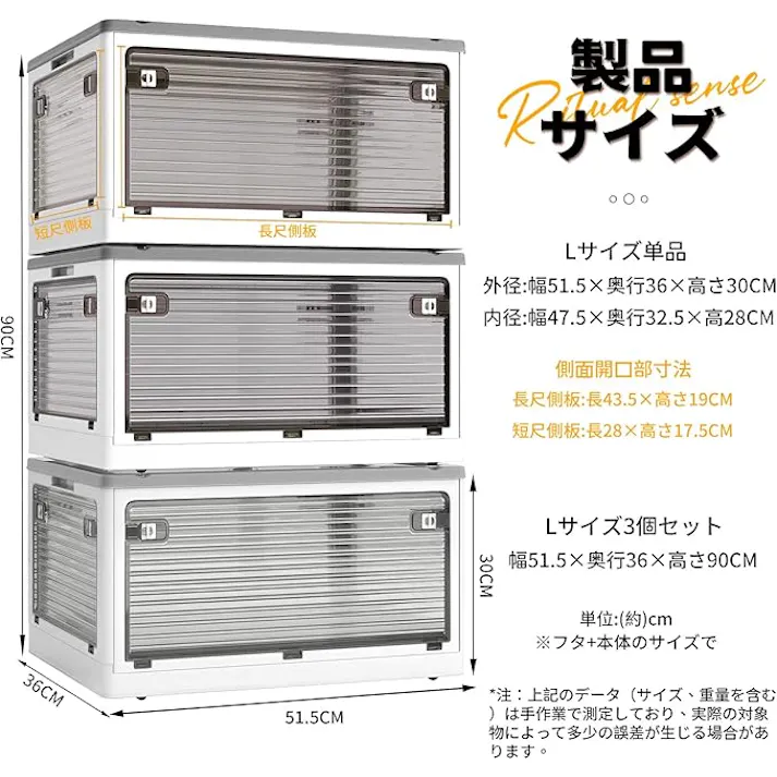 収納ボックス 折り畳み 開閉 衣装ケース 収納ケース 蓋付き 積み重ね コンテナ ボックス(3個セット)