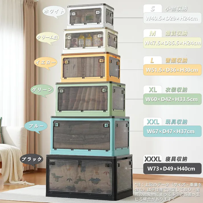 収納ボックス 折り畳み 開閉 衣装ケース 収納ケース 蓋付き 積み重ね コンテナ ボックス(3個セット)