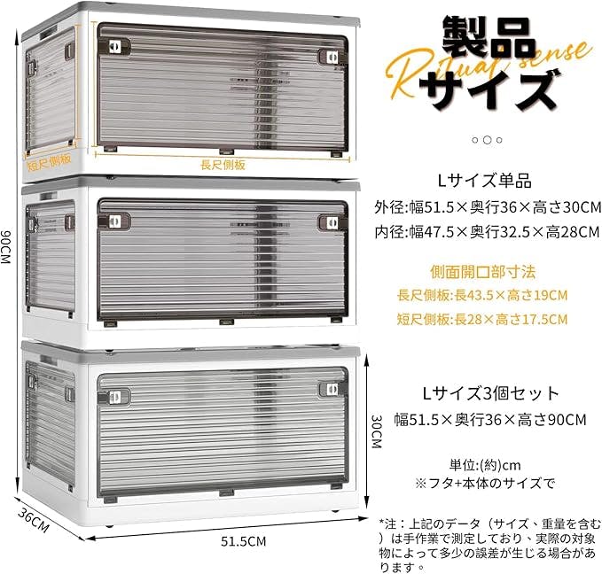 収納ボックス 折り畳み 開閉 衣装ケース 収納ケース 蓋付き 積み重ね