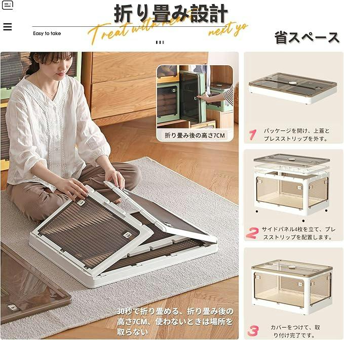 収納ボックス 折り畳み 開閉 衣装ケース 収納ケース 蓋付き 積み重ね