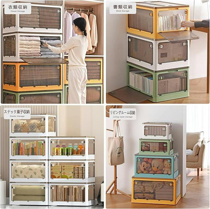 収納ボックス 折り畳み 開閉 衣装ケース 収納ケース 蓋付き 積み重ね