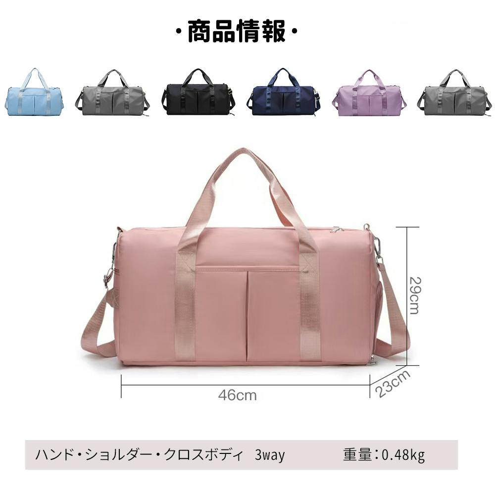 ボストンバッグ 修学旅行 旅行バッグ | スーツケース・トラベル用品