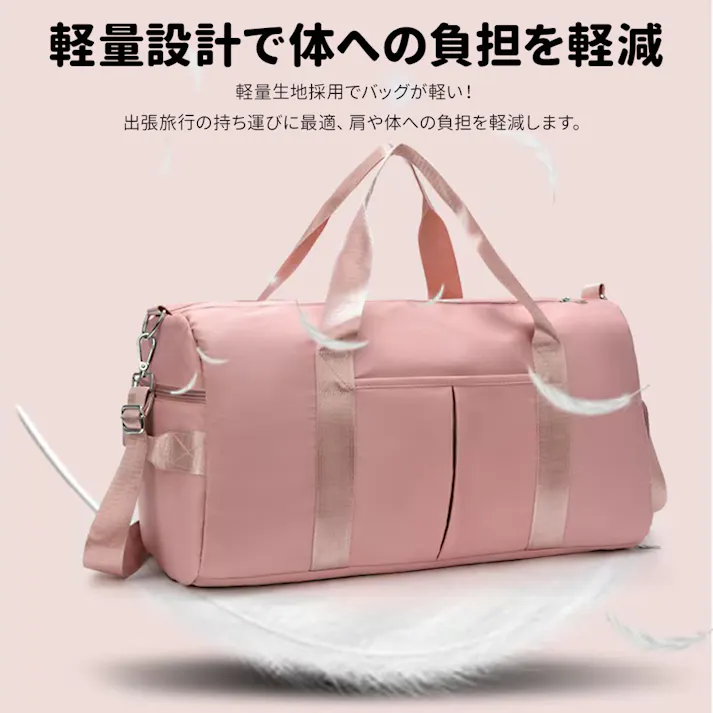 ボストンバッグ 修学旅行 旅行バッグ
