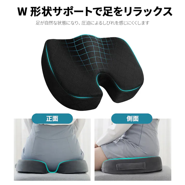 椅子 クッション 低反発 座布団 お尻が痛くならない チェアパッド 裏面は滑り止め加工され 高通気性 カバー洗える オフィスチェア 車椅子 自動車用 自宅用 父の日 母の日 誕生日プレゼント