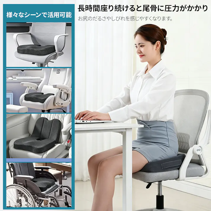 椅子 クッション 低反発 座布団 お尻が痛くならない チェアパッド 裏面は滑り止め加工され 高通気性 カバー洗える オフィスチェア 車椅子 自動車用 自宅用 父の日 母の日 誕生日プレゼント