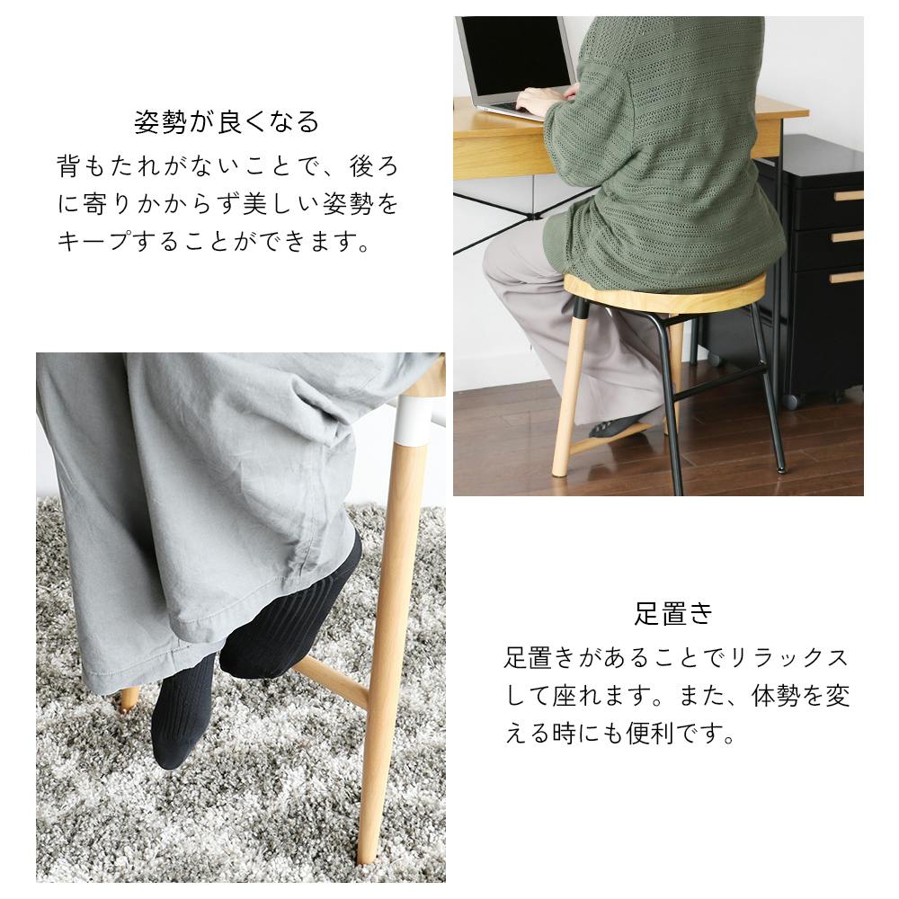座面の曲線が特徴的なデザインのバースツール | チェア・椅子