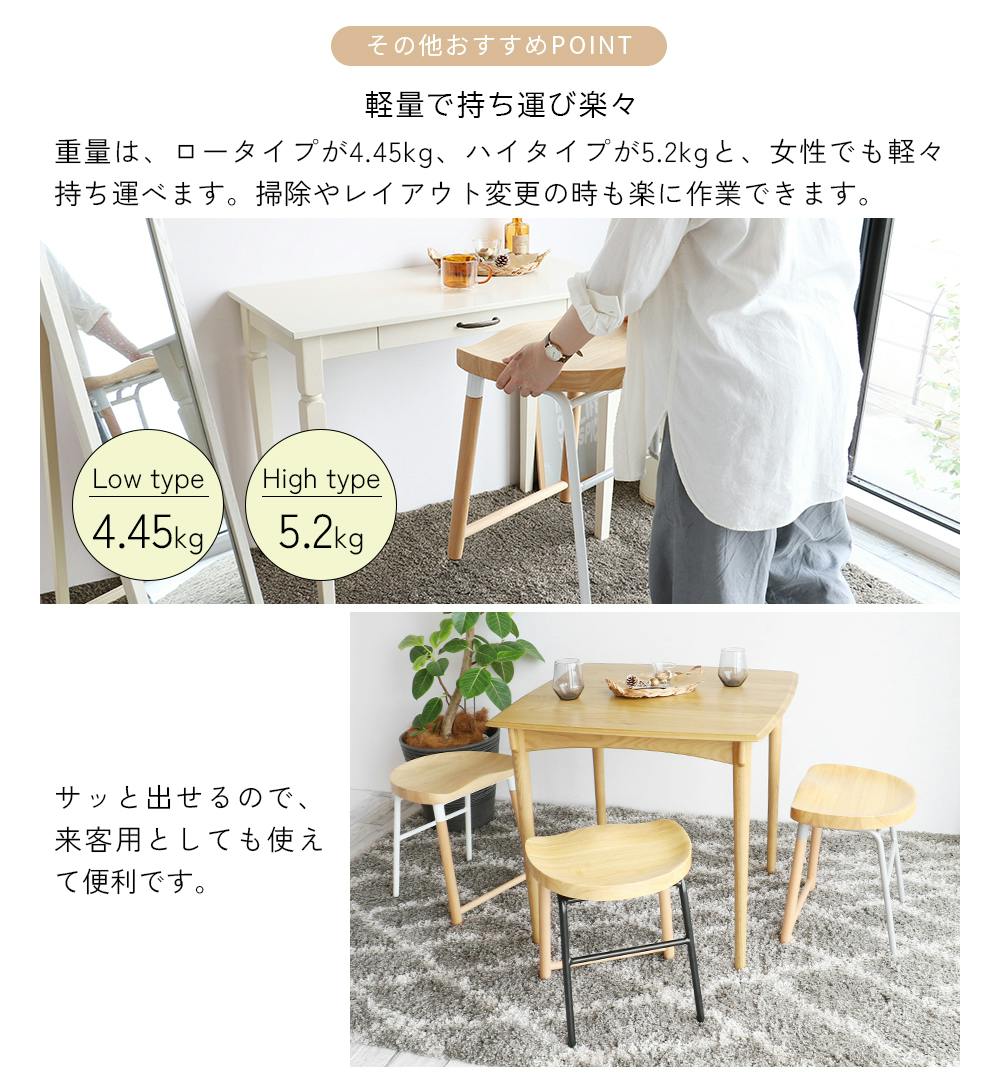 座面の曲線が特徴的なデザインのバースツール | チェア・椅子