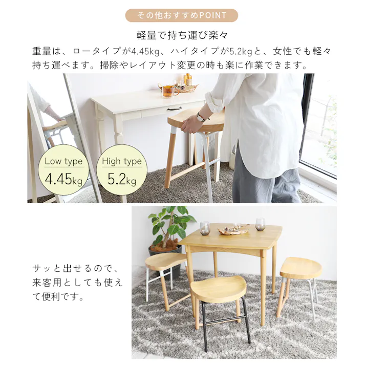 座面の曲線が特徴的なデザインのバースツール