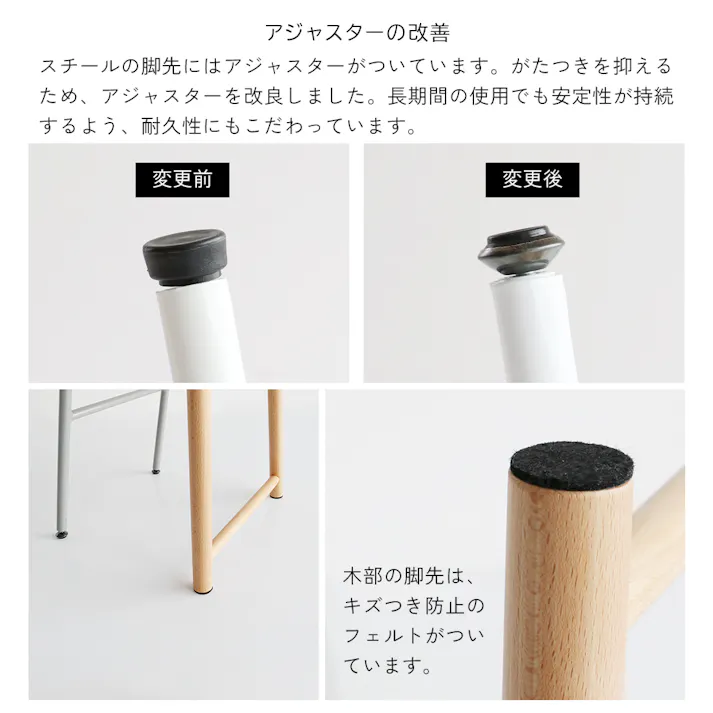 座面の曲線が特徴的なデザインのバースツール