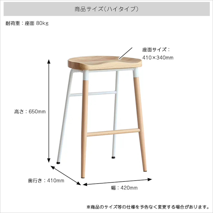 座面の曲線が特徴的なデザインのバースツール