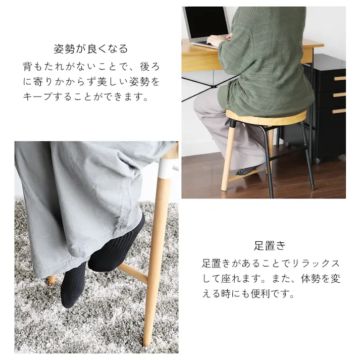 ダイニングテーブルにも合わせやすく、身体にフィットするスツール