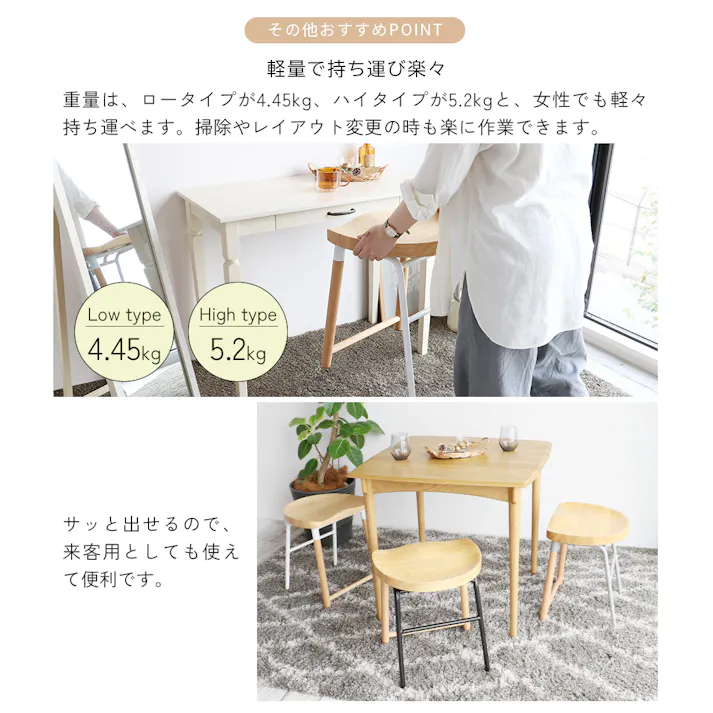 ダイニングテーブルにも合わせやすく、身体にフィットするスツール