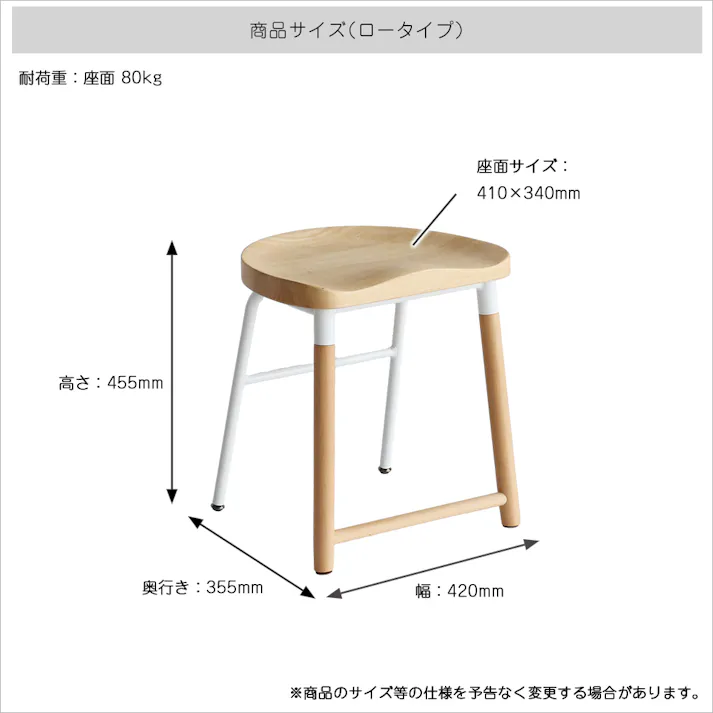 ダイニングテーブルにも合わせやすく、身体にフィットするスツール