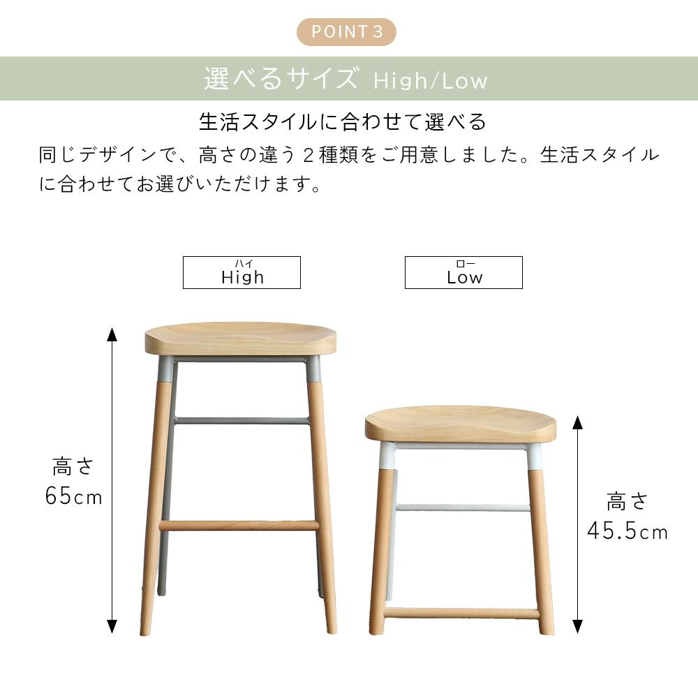座面の曲線が特徴的なデザインのバースツール | チェア・椅子