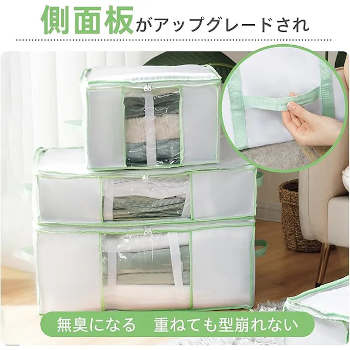 布団圧縮ボックス 収納ケース 衣類圧縮袋 ふとん
