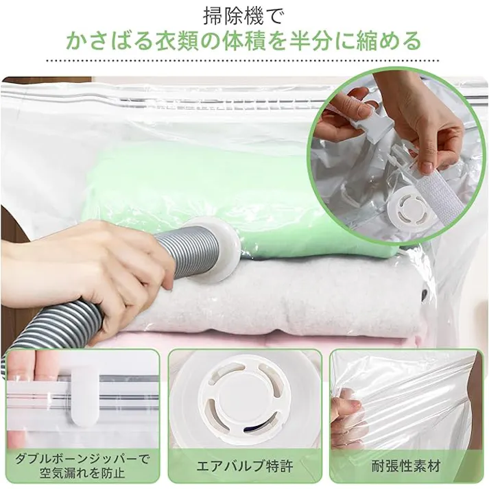 布団圧縮ボックス 収納ケース 衣類圧縮袋 ふとん