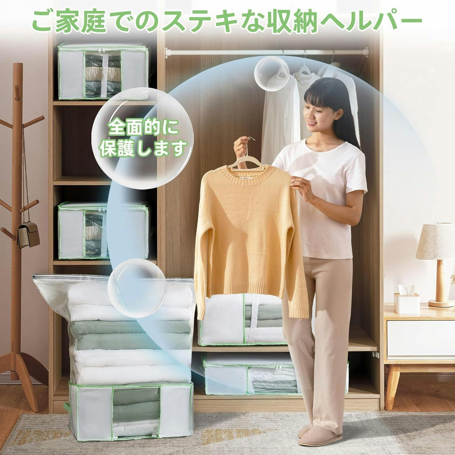 布団圧縮ボックス 収納ケース 衣類圧縮袋 ふとん | 押入れ収納
