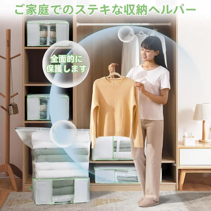布団圧縮ボックス 収納ケース 衣類圧縮袋 ふとん