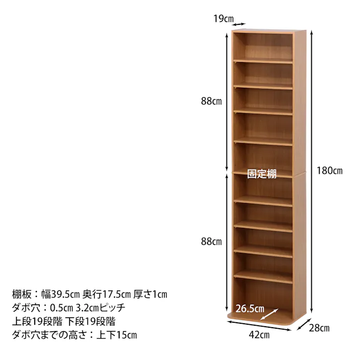 CD/DVDラック ナチュラル 【送料込み】#fjbo