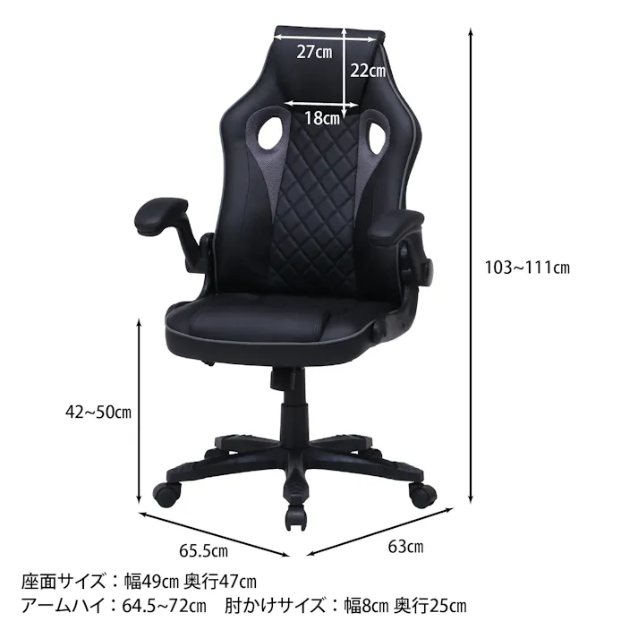 ゲーミングチェア シグナル グレー アームアップであぐらもかける!機能性も兼ね備えたゲーミングチェア シグナル 【送料込み】#fjbo