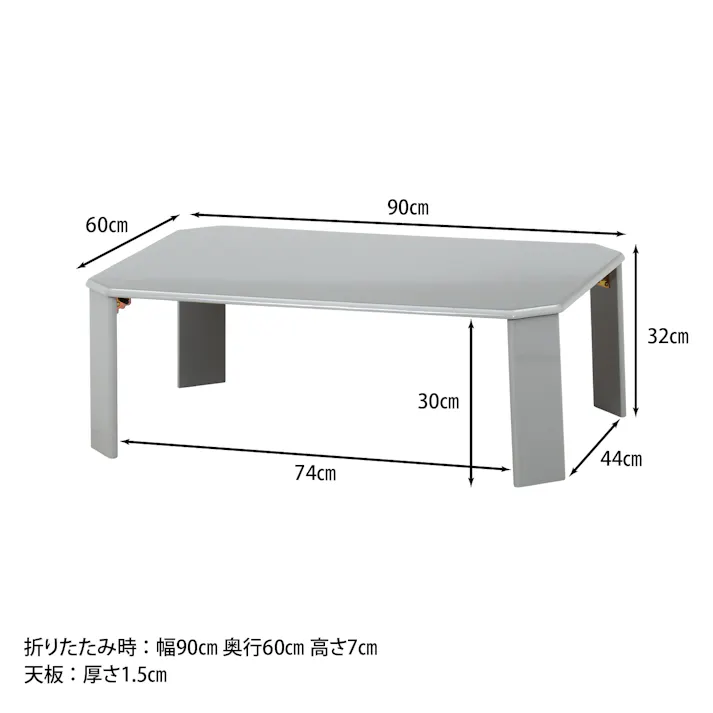 UVローテーブル ルーチェ 90 ライトグレー(428C) 絶妙なグレーカラー!フラットデザインの折りたたみテーブル 【送料込み】#fjbo