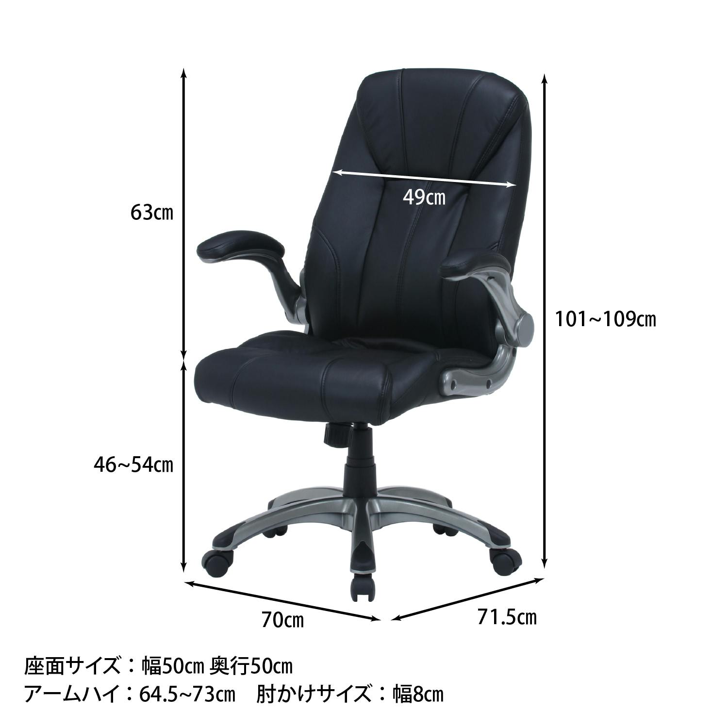 エグゼクティブチェアー デクシア ブラック 【送料込み】＃fjbo