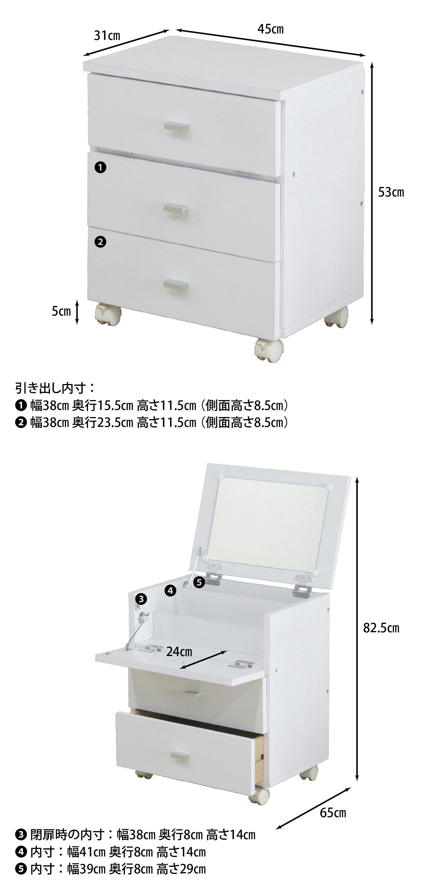 フィーゴ ドレッサー ホワイト 【送料込み】＃fjbo | ミラー・鏡 通販