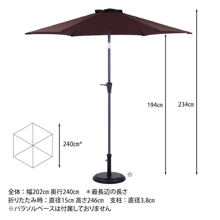 アルミパラソル 240cm (支柱色グレー) ブラウン 角度調整がラクラクなアルミパラソル 【送料込み】#fjbo
