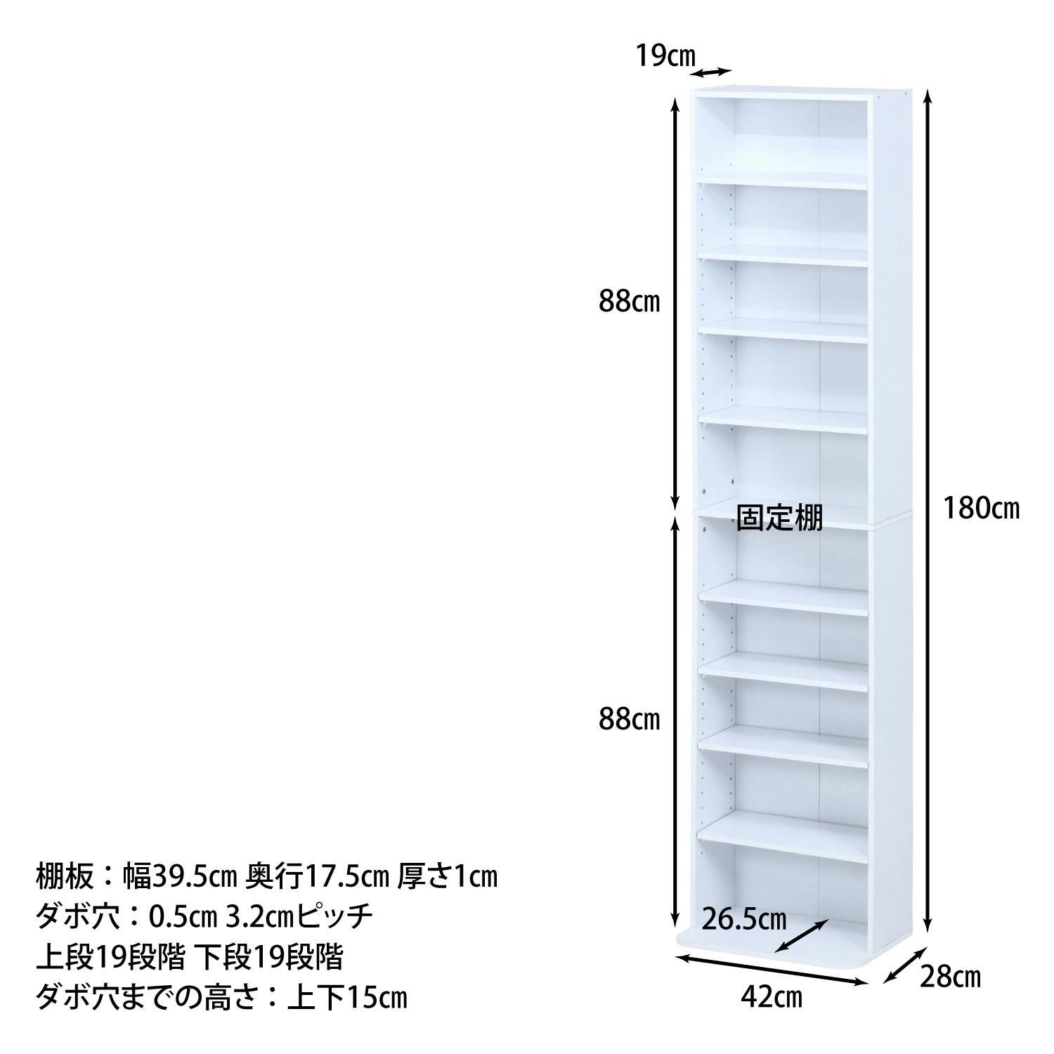 CD/DVDラック ホワイト 【送料込み】＃fjbo | 本棚・書棚・ブック