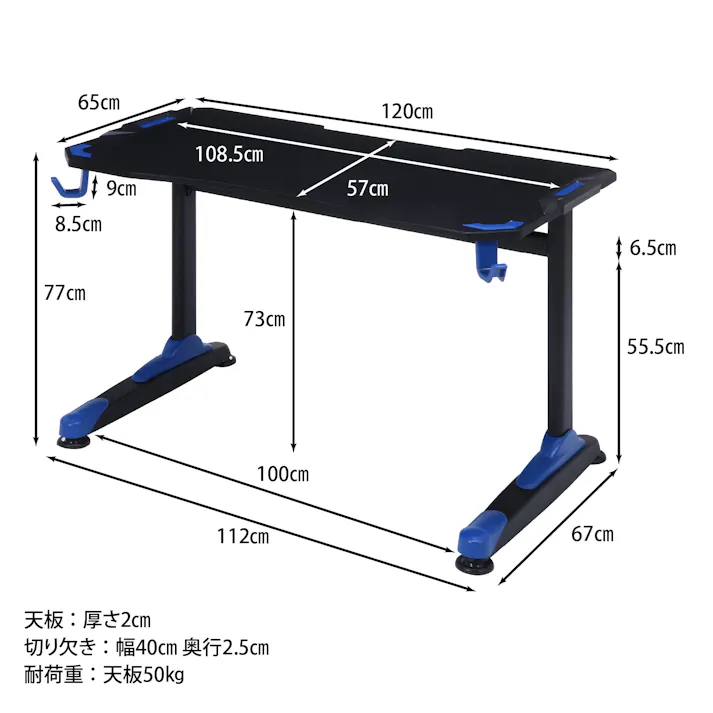 GAMING DESK XeNO -ゼノ- イージー01 ブルー ゲームや仕事に没頭!ゲーミングデスク 【送料込み】#fjbo