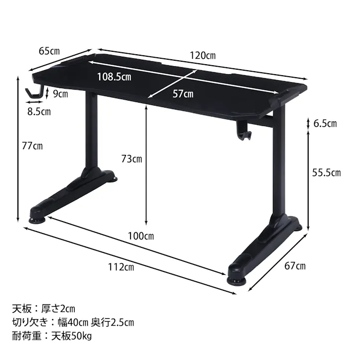 GAMING DESK XeNO -ゼノ- イージー01 ブラック ゲームや仕事に没頭!ゲーミングデスク 【送料込み】#fjbo