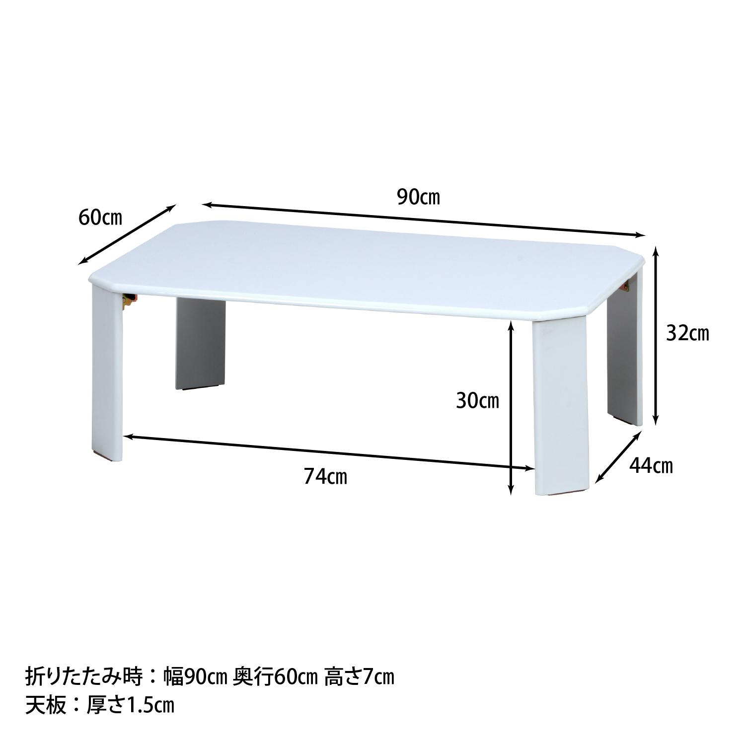 UVローテーブル ルーチェ 90 WH（12847） フラットデザインの