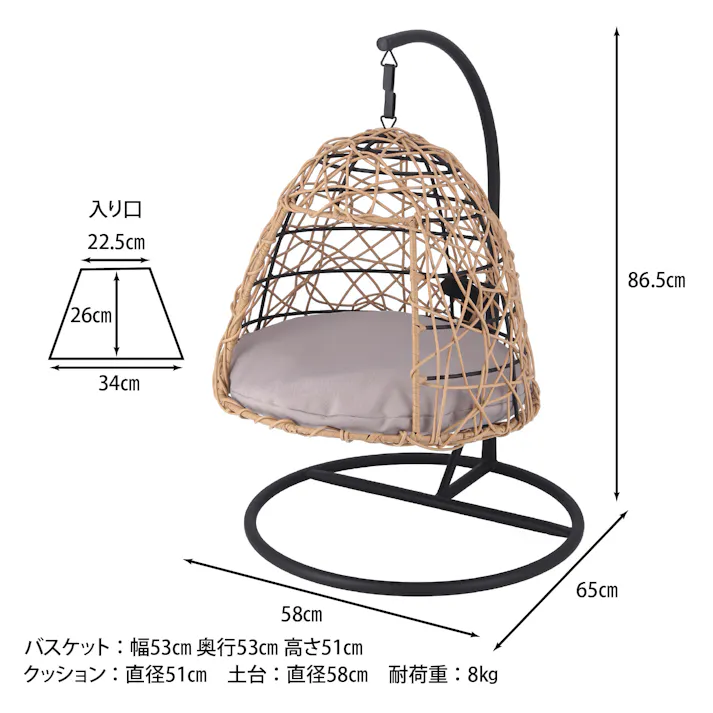 ペット用ハンギングチェア NA(ナチュラル) リゾート感溢れる贅沢なペット用ハンギングチェア 【送料込み】#fjbo