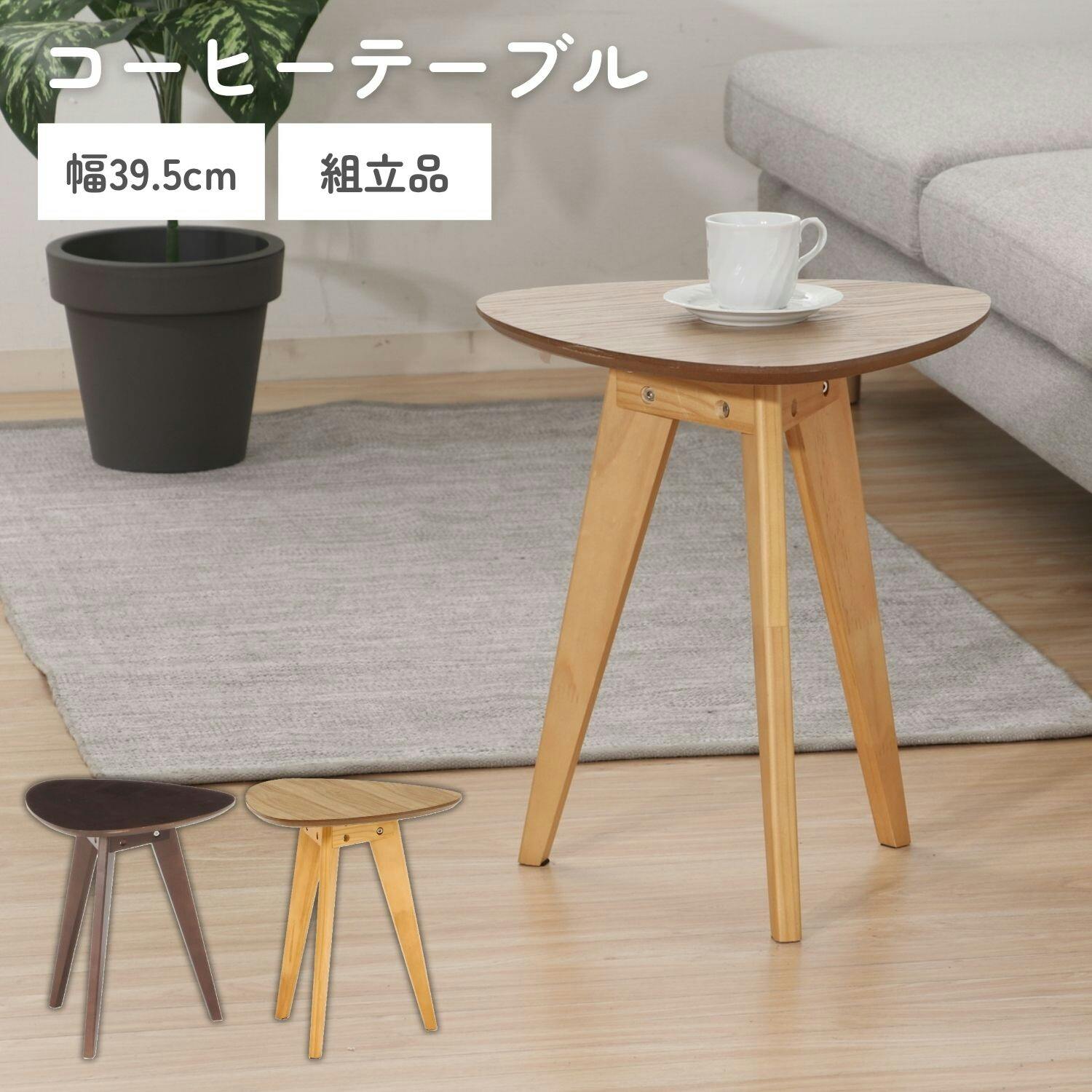 コーヒーテーブル ブラウン ブラウン 【送料込み】＃fjbo | ダイニング