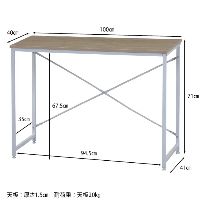 シンプルデスク アチーブ OAK(オーク) たどり着いた究極のシンプルさ。ワークデスク アチーブ 【送料込み】#fjbo