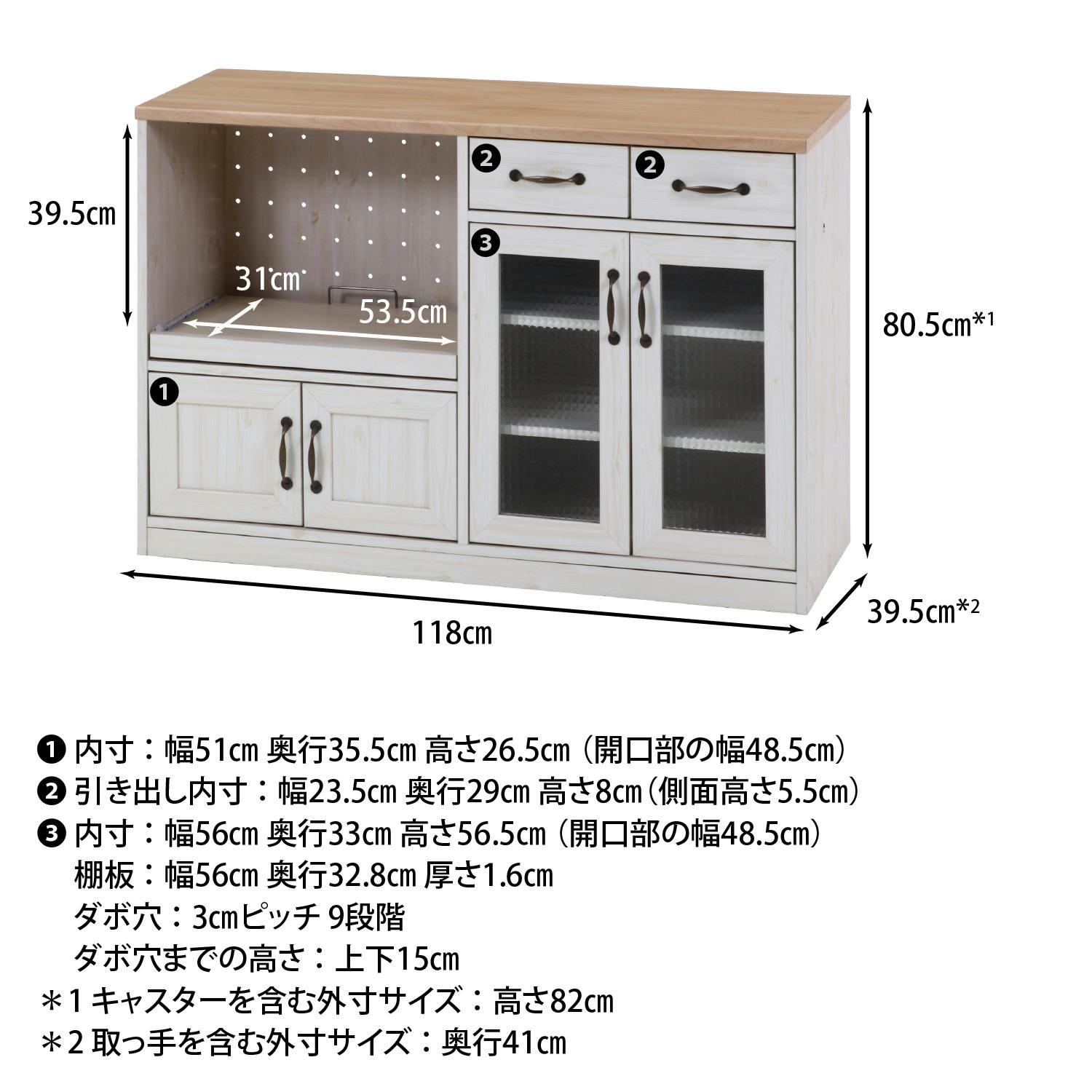 キッチンカウンター 幅120cm NA×WH（ナチュラル・ホワイト） 北欧風